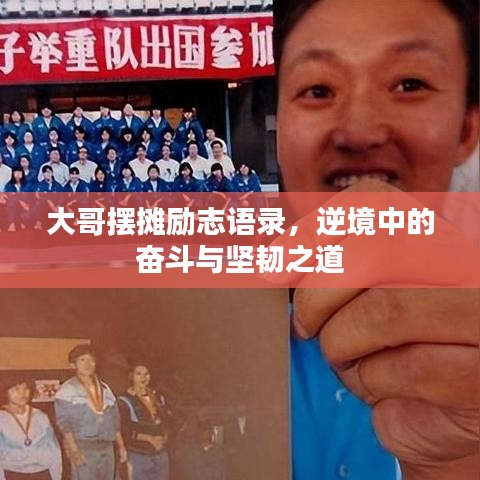 夜以继日