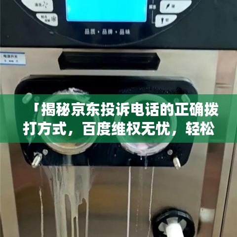 草率从事