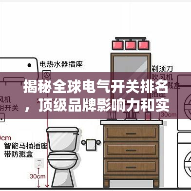小家碧玉