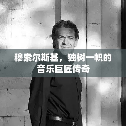 七上八下