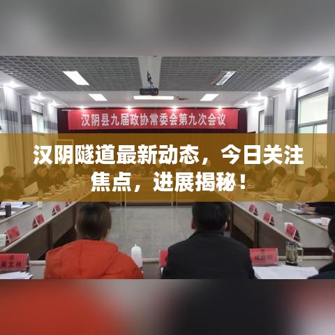 地老天荒
