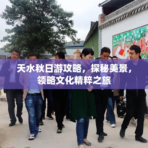 学贯中西