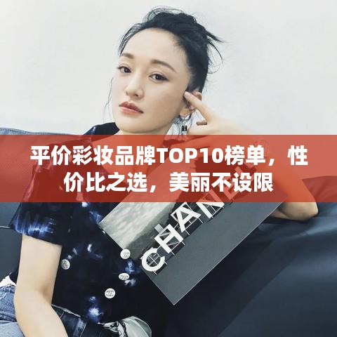 一毫不苟