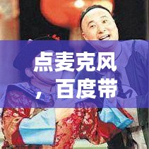 顶天立地