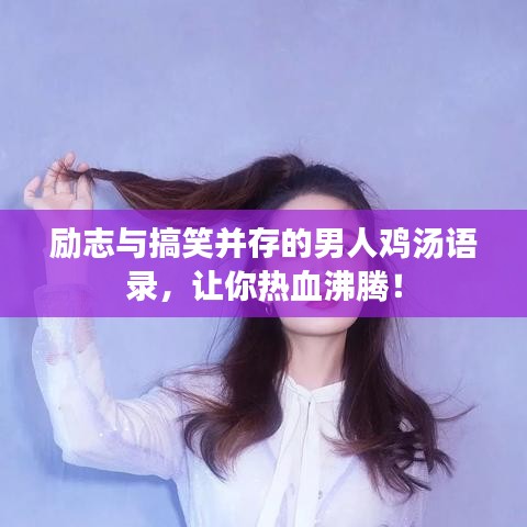 标新立异