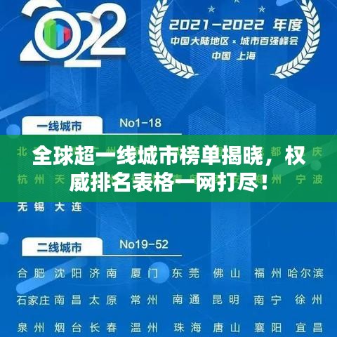 狗尾续貂