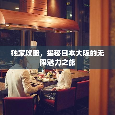 济济一堂