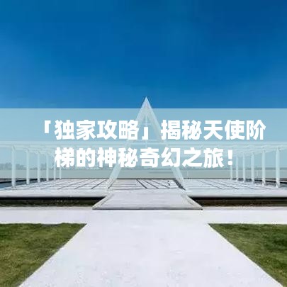 国色天香