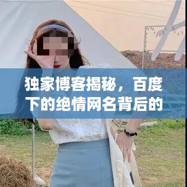 五光十色