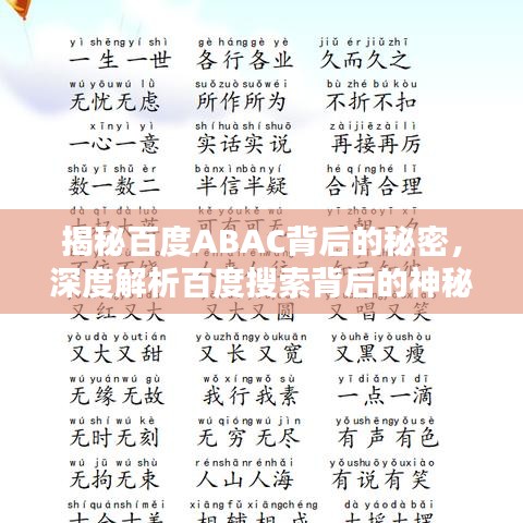 勇往直前