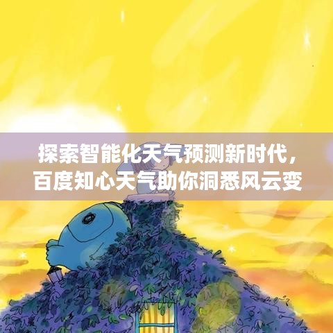 还淳反素