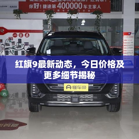 另谋高就