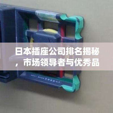 唾沫横飞