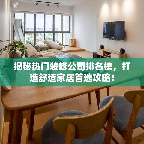 铁杵成针