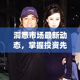 贵不期骄