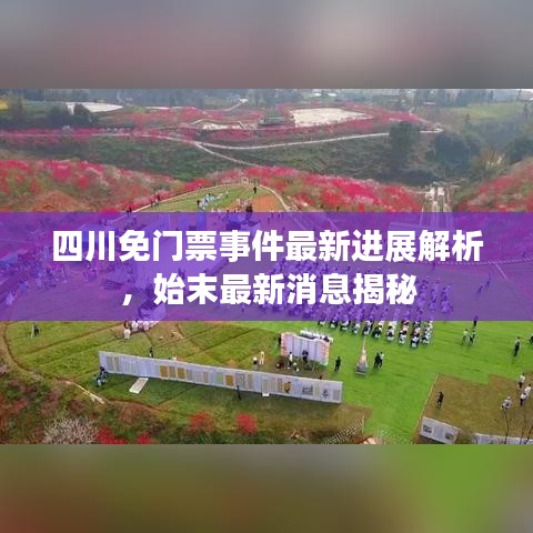 随方就圆