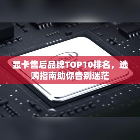 粗心大意