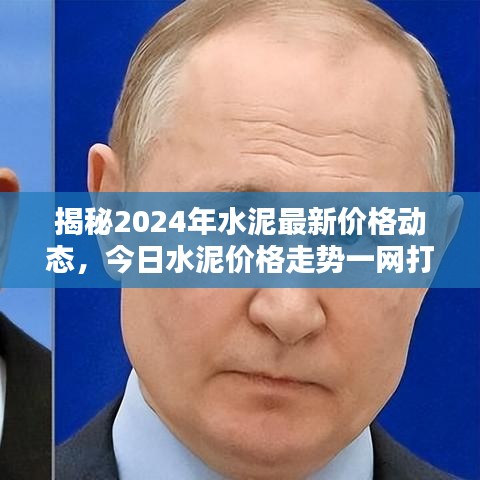 贵农贱商