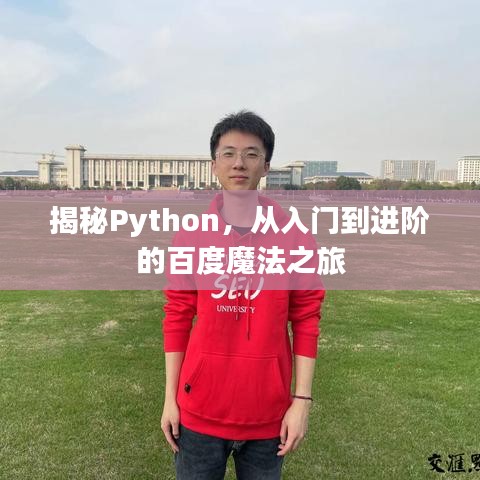 集思广益