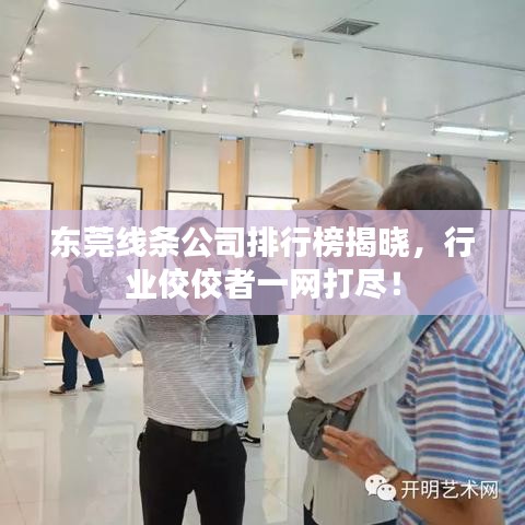 半截鸟木