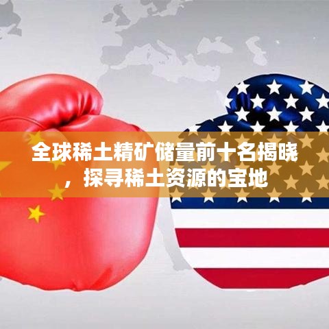 博古通今