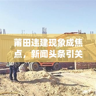 张灯结彩