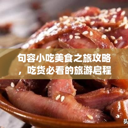 勤学苦练