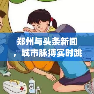 比张比李