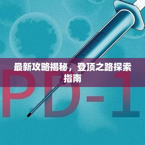 就此而别