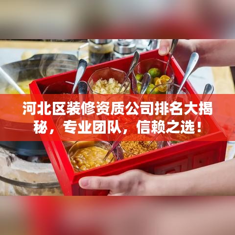 千辛万苦