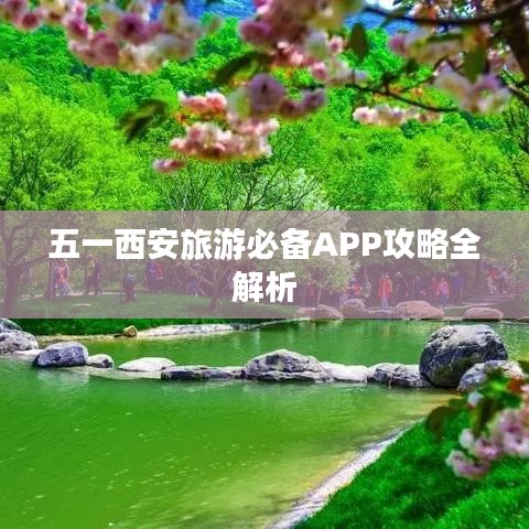 标新竖异