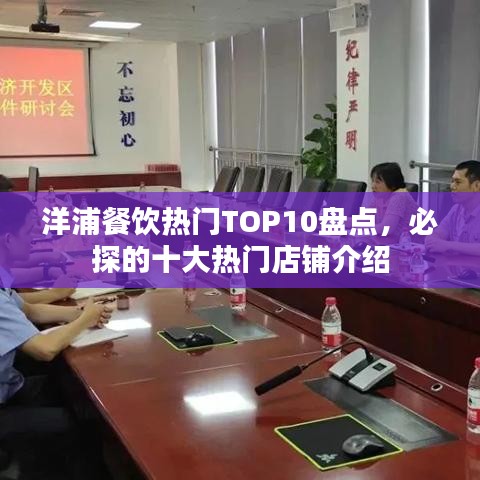 云龙井蛙