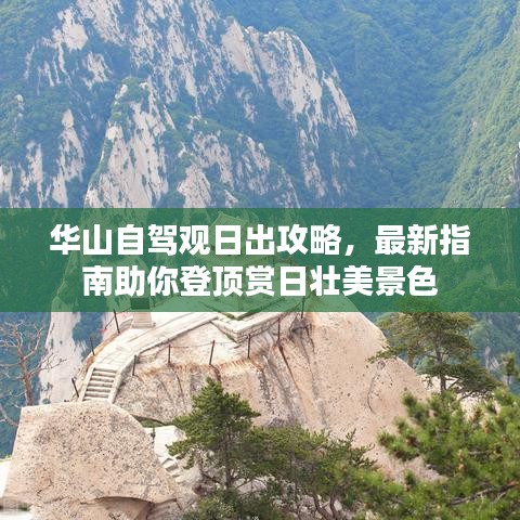 欧贵婚俗