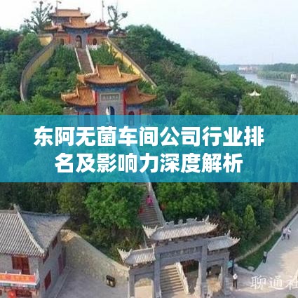 一丝不苟