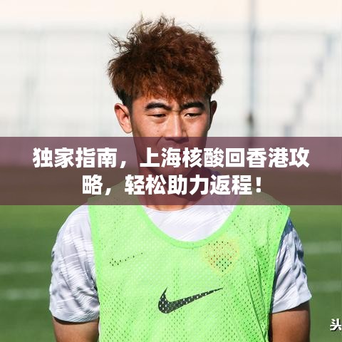 夯雀儿先飞
