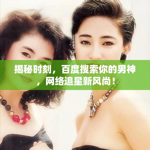 贵险贱璧