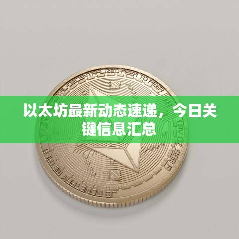 射飞逐走
