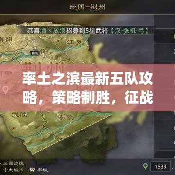腾龙换鸟