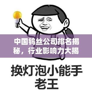 秀色可餐