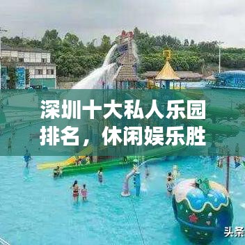 七贵三公