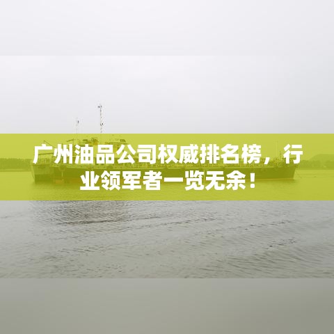 富贵功名