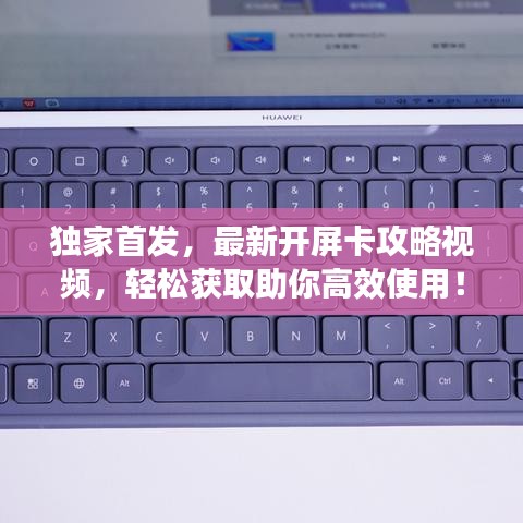 生离死别