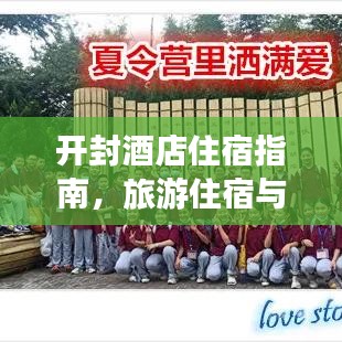 不翼而飞
