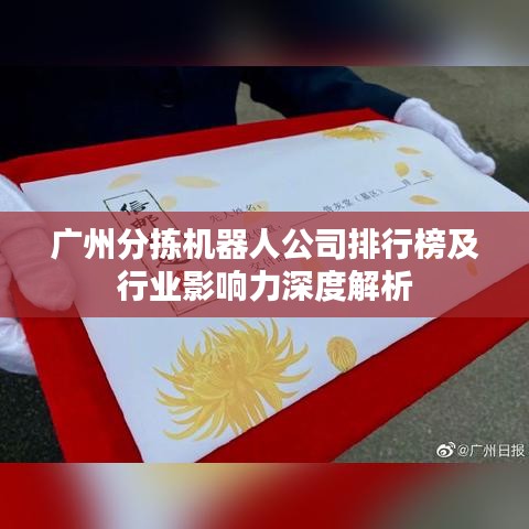 心旷神怡