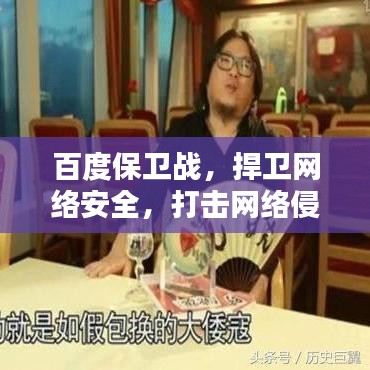 张飞穿针