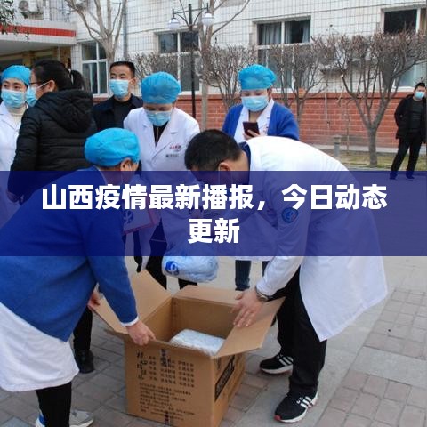 心急如焚