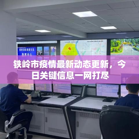 芳兰竟体