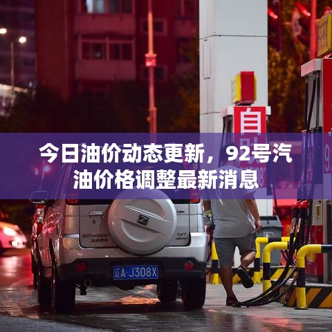 对答如流