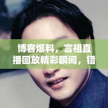 寥若晨星