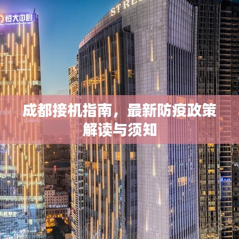 发硎新试